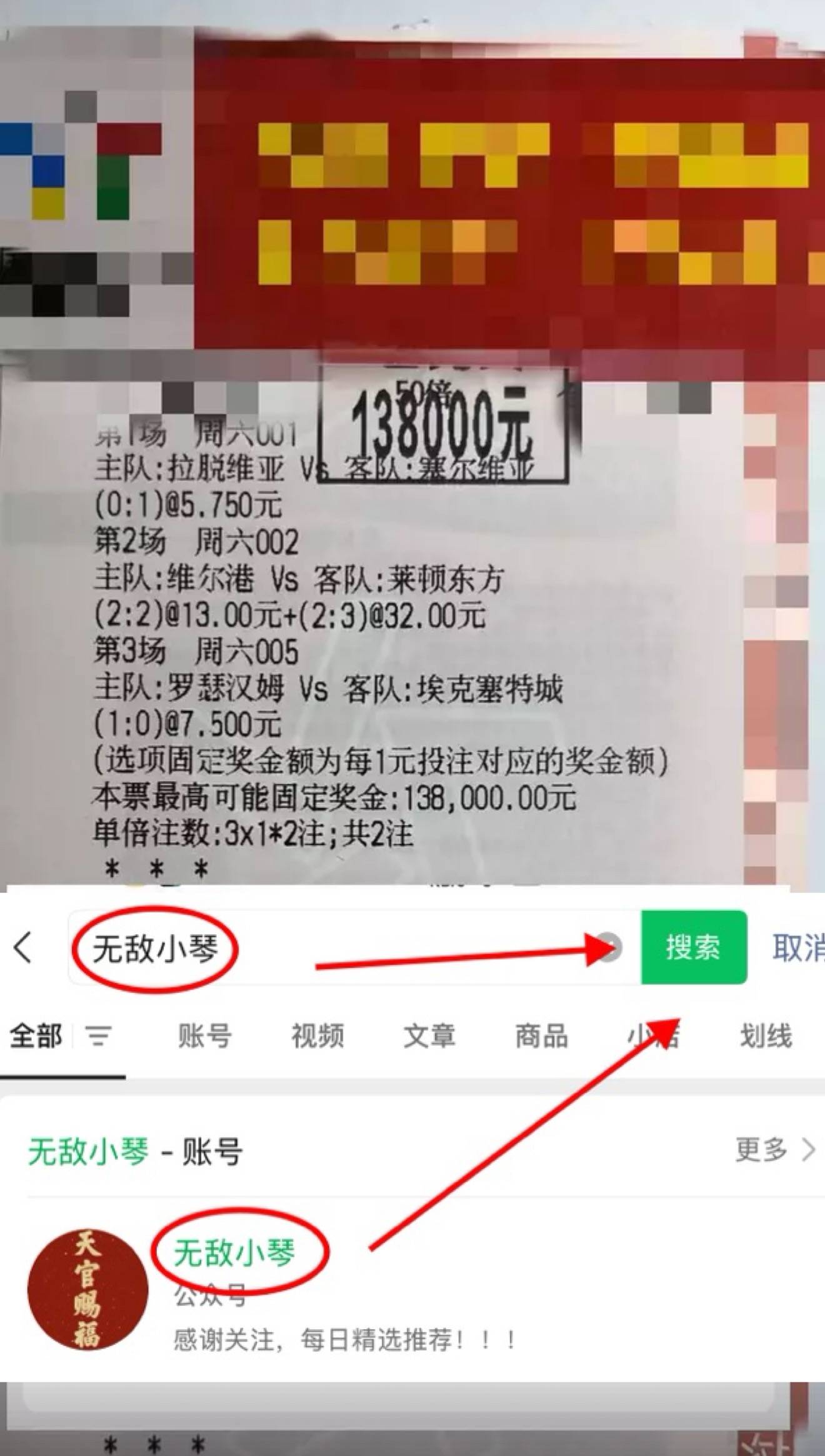 德甲焦点: 云达不来梅VS柏林联合,赛前全方位分析及比分预测