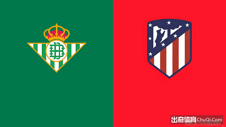 西甲情报:贝蒂斯周中轮换主力,马竞客场仍未破荒